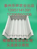 2015 椰糠栽培袋托槽